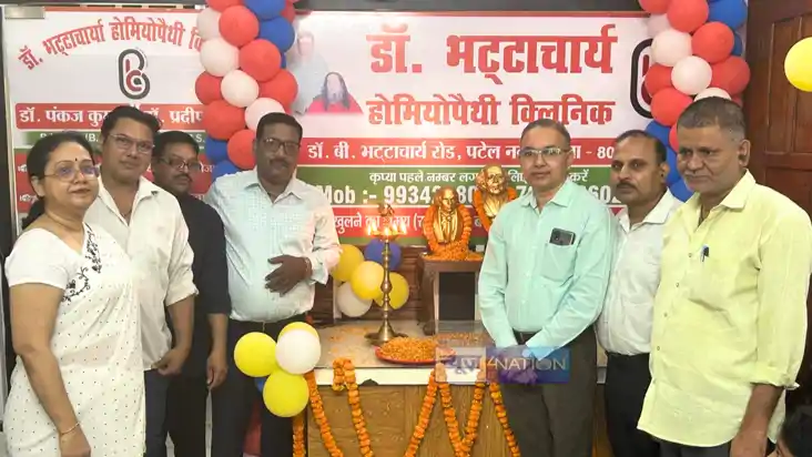 World Homeopathy Day 2025: पटना में डॉ हैनिमैन जयंती के मौके