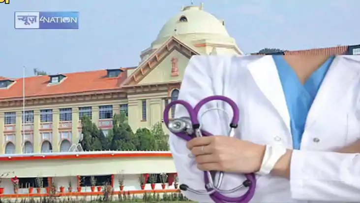 Patna highcourt - हादसे में जान गंवाने वाली सरकारी महिला डॉक