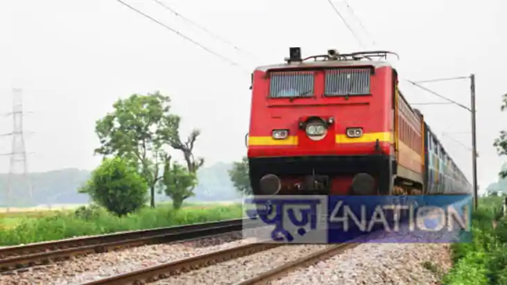 Bihar Train News: यात्रीगण कृप्या ध्यान दें!  चंपारण हमसफर स