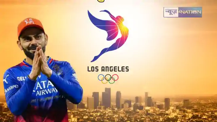 Cricket return in Olympic  -128 साल का इंतजार हुआ खत्म, ओलंप