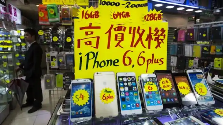 Chinese Products online sale