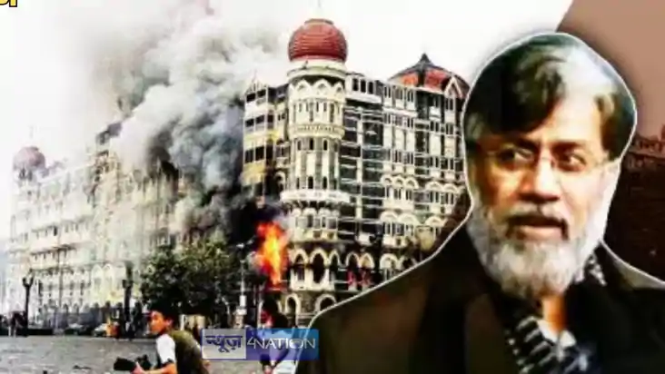 Tahawwur Rana Extradition  - 17 साल बाद भारत लाया गया मुंबई 