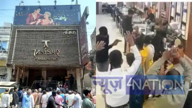 Arrah Tanishq Loot: आरा तनिष्क ज्वेलरी कांड में बड़ा खुलासा!