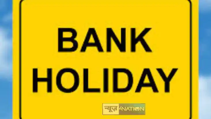 Bank Holiday