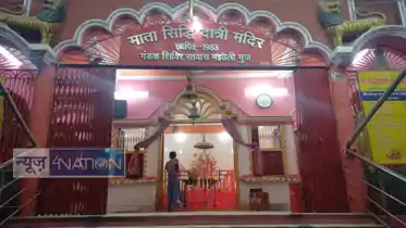  Muzaffarpur temple theft