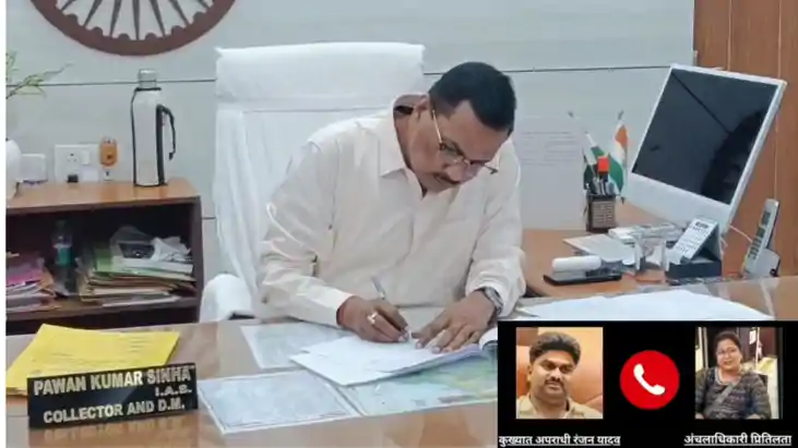 Sidhwalia CO for colluding with land mafia audio goes viral