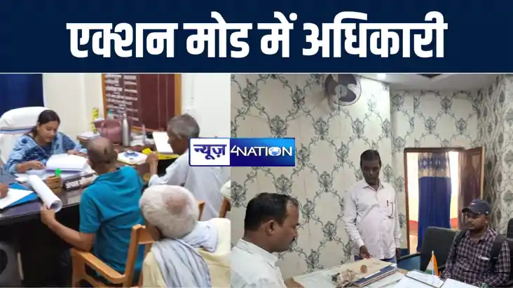 जमुई डीएम की कार्रवाई के बाद एक्शन मोड में आये जिले के सीओ औ