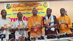 Janmashtami 2025