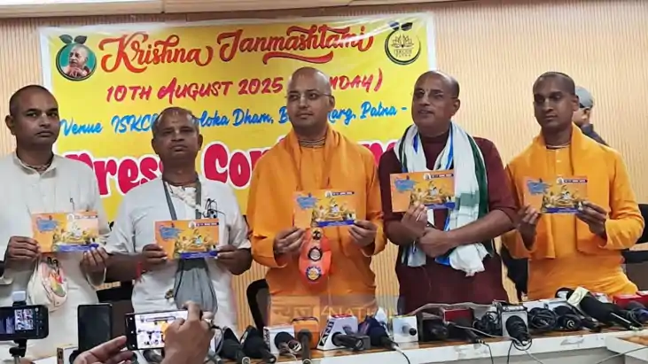 Janmashtami 2025 Janmashtami 2025