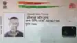 Fake residence certificate application of Donald Trump 