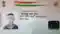 Fake residence certificate application of Donald Trump 