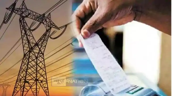 Electricity bill waiver scheme Electricity bill waiver scheme