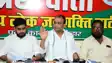 Bihar Politics : रालोसपा के राष्ट्रीय प्रवक्ता श्रवण अग्रवाल ने चुनाव आयोग पर साधा निशाना, बिहार में वोटर लिस्ट स्कैम का लगाया आरोप 