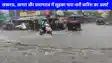 UP weather: यूपी वाले सावधान हो जाएं 12 और 13 को जमकर बरसेंगे बदरा, लखनऊ से प्रयागराज तक भारी बारिश का अलर्ट