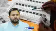 Tejashwi Yadav 