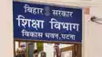 शिक्षा सुधार का नया खाका