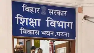 शिक्षा सुधार का नया खाका