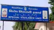 Purnia Bihar SVU Arrests JE 2 Assistants Taking 10000 Bribe