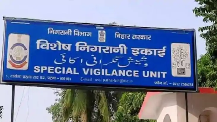 Purnia Bihar SVU Arrests JE 2 Assistants Taking 10000 Bribe