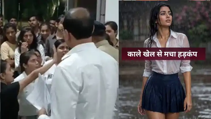 Banka College Expels 2 Students Over Alleged Secret Nude Vid