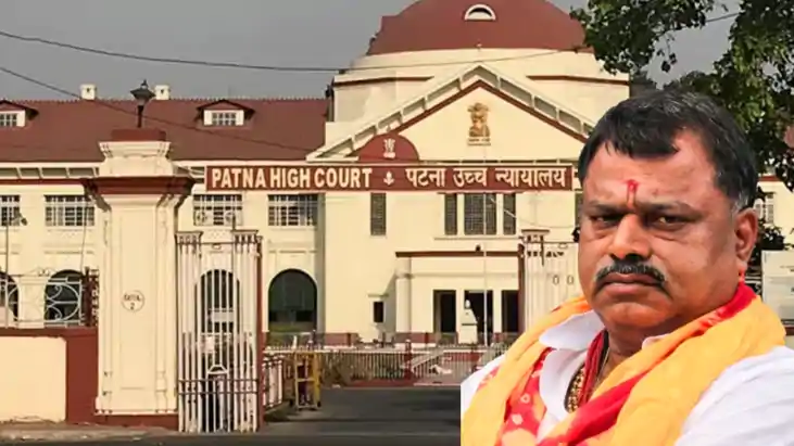Bihar News : पटना हाईकोर्ट से लल्लू मुखिया को नहीं मिली राहत