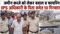 IPS Mayank Vajpayee Father Arrested