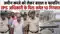 IPS Mayank Vajpayee Father Arrested