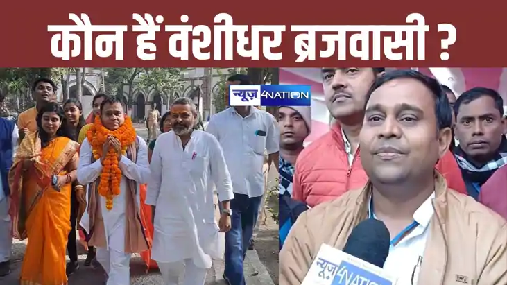 Tirhut Graduate By Election Result Tirhut Graduate By Election Result