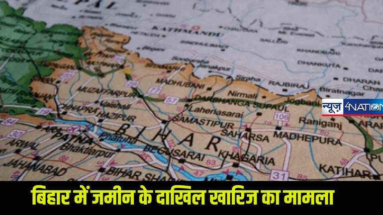 Bihar Land Dakhilkharij: बिहार में CO जांच के घेरे में!जमीन के दाखिलखारिज का इतना मामला लंबित तो समझो नौकरी पर लटक जाएगी तलवार ..