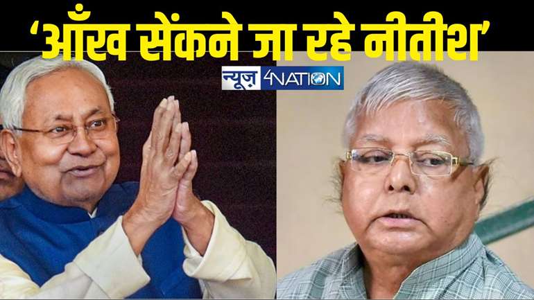 Lalu Yadav attack on Nitish 