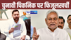 Tejashwi Yadav