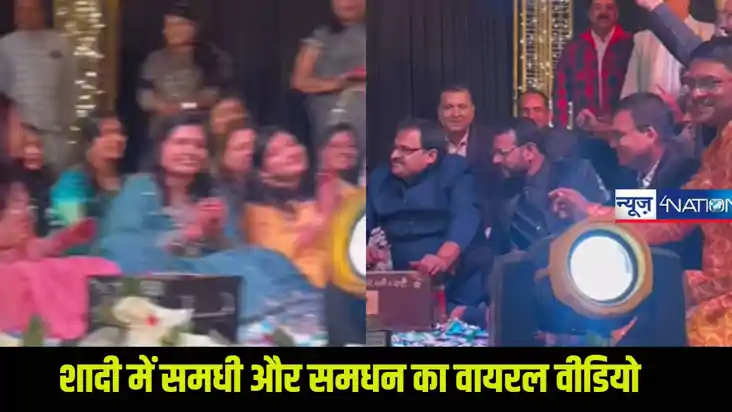 शादी में समधी और समधन ने जमा दिया रंग, क्रीएट किया फिल्मी सी
