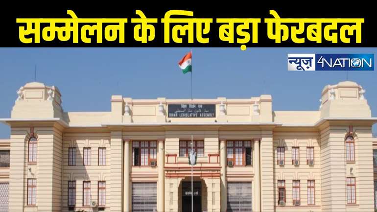 All India Presiding Officers