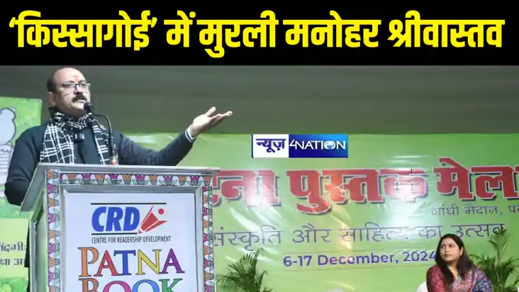 गंगा-जमुनी तहजीब की मिसाल ‘वीर कुंवर सिंह की प्रेमकथा’ पुस्त