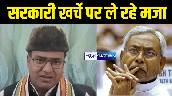 Bihar Politics : सीएम नीतीश के महिला संवाद यात्रा पर कांग्रे