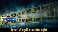 Delhi crime