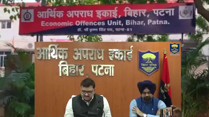 बिहार में बालू जमीन माफियाओं की खैर नहीं, EOU ने गठित किया ट