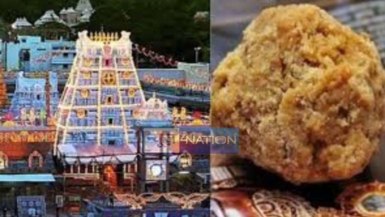 Tirupati Laddu Case