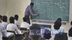 Bihar Teacher News: बिहार के इन शिक्षकों की नौकरी जानी तय,यह हरकत करना पड़ा भारी,शिक्षा विभाग ने दिया सख्त आदेश