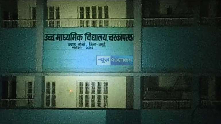 Bihar Teacher News: स्कूल में बेंच पर ही शुरू हो गए मास्टर साहेब, एक ही विद्यालय में दोनों करते हैं काम, हुआ भंडाफोड़ तो शिक्षा विभाग ने किया एक्शन..