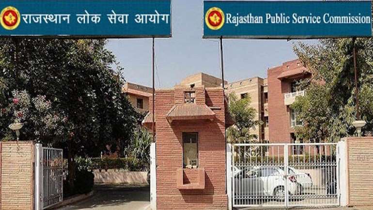 RPSC RAS Prelims Result 2025: मार्च में हो सकता है परिणाम का ऐलान, जानें कैसे चेक करें रिजल्ट