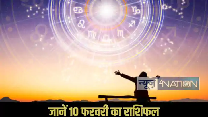 Horoscope 10 February 2026