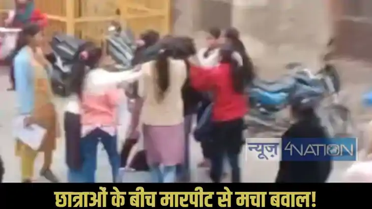 Bihar Intermediate Exam