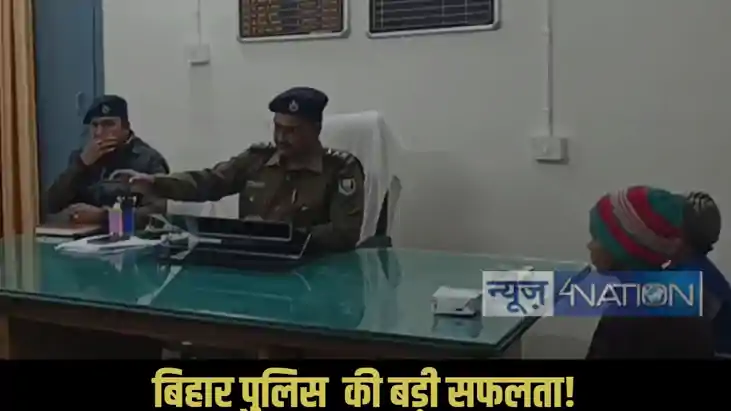 Bihar police