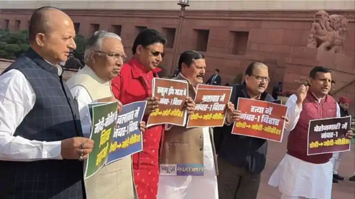 RJD MPs protest in Parliament 