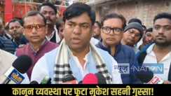 Mukesh Sahni statement