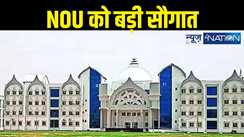 Nalanda Open University