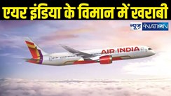 Air India