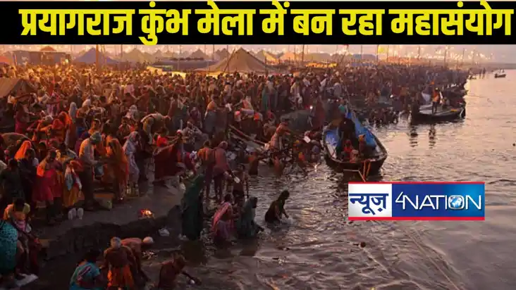 Maha kumbh 2025 : धरती से लेकर आसमान तक कुंभ मेला का रहेगा म