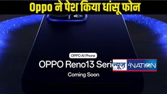 Oppo Reno 13 और Reno 13 Pro: नए स्मार्टफोन्स का लॉन्च और प्रमुख फीचर्स